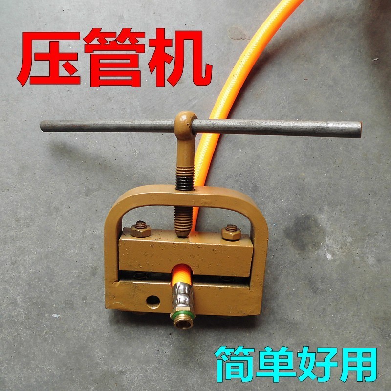 Portable Pipe Extruding Machine Small Rubber Hose Lock Body Tool Agricultural Sprayer Spray Insecticide Pipe Joint Steel Buckle Pipe Press