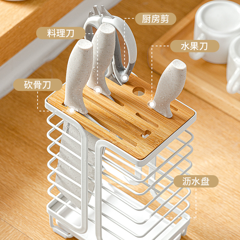 Kitchen Supplies Cooking Bench MultiPurpose Storage Rack Vegetable Knife Storage Rack Knife Holder Knife Holder