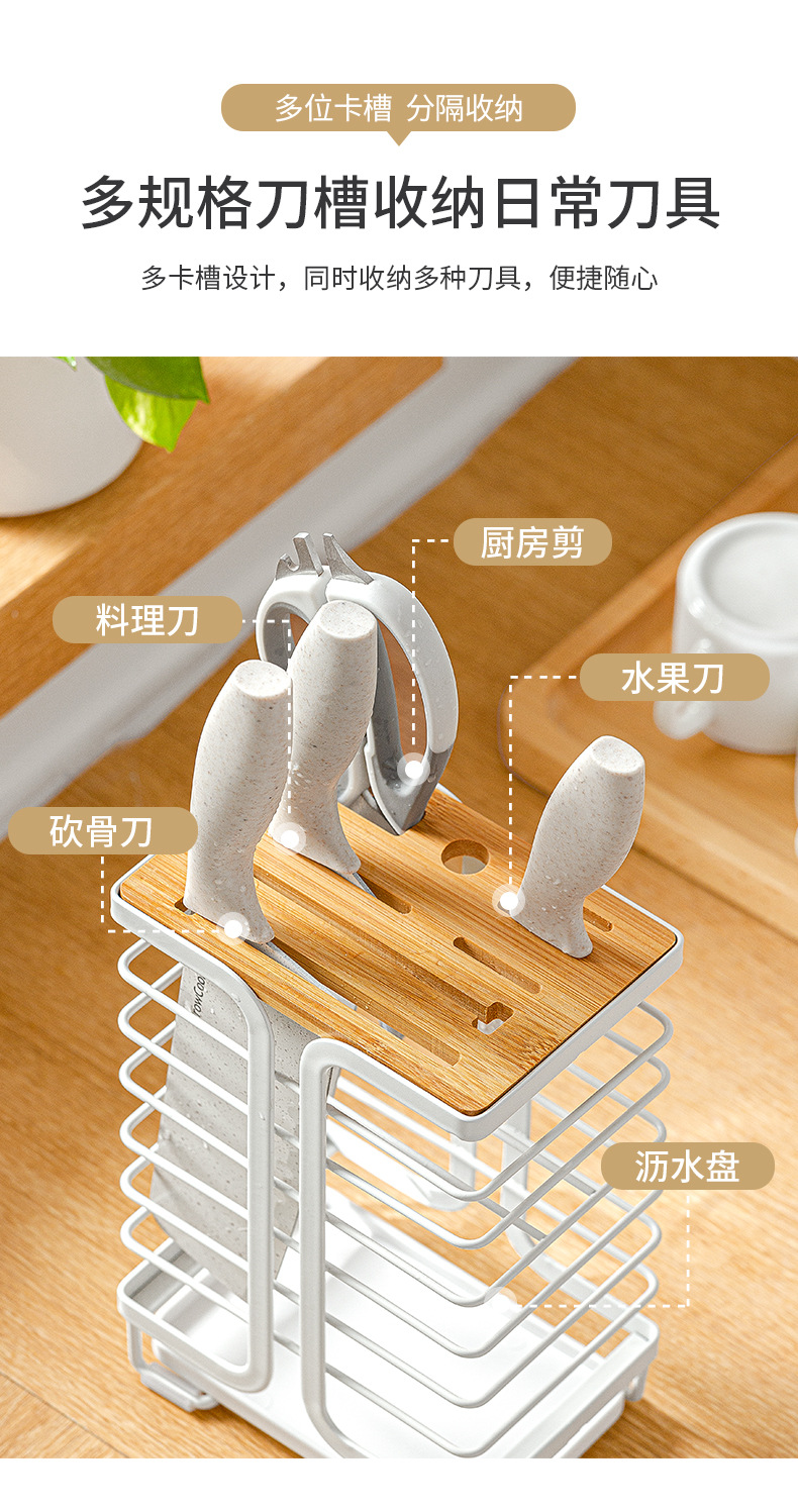 Kitchen Supplies Cooking Bench MultiPurpose Storage Rack Vegetable Knife Storage Rack Knife Holder Knife Holder
