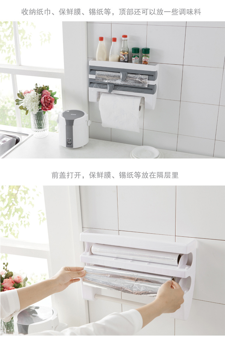 Kitchen Clingfilm storage Rack with Cutter Aluminum Foil Grill paper Storage rack Tissue rack