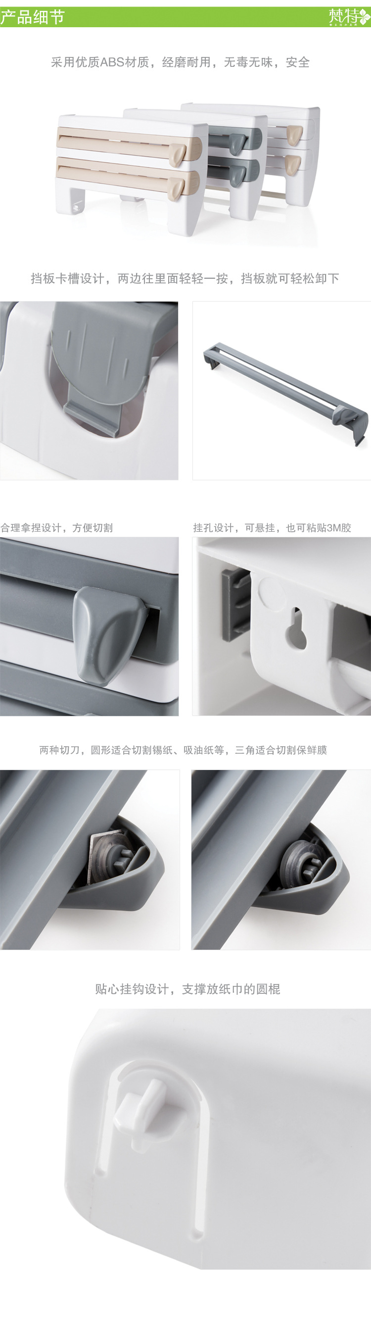 Kitchen Clingfilm storage Rack with Cutter Aluminum Foil Grill paper Storage rack Tissue rack