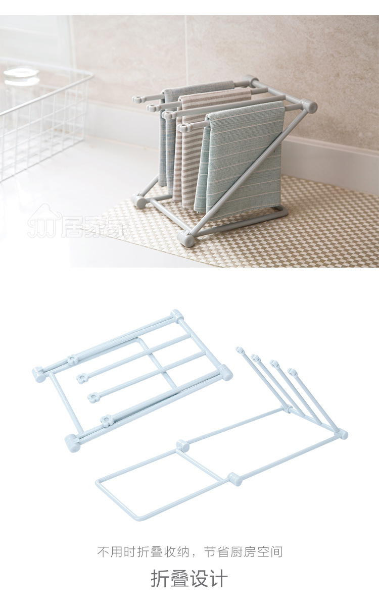 Foldable Vertical Rag Kitchen Towel Rack Punch-Free Countertop Storage Rack Water Cup Holder Storage Rack Foldable Vertical Rag Kitchen Towel Rack Punch-Free Countertop Storage Rack Water Cup Holder Storage Rack