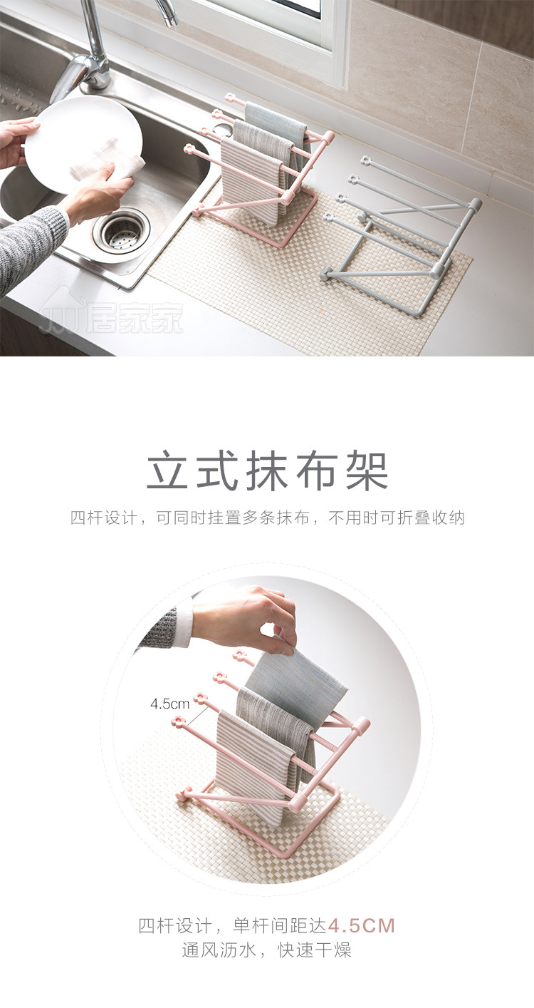 Foldable Vertical Rag Kitchen Towel Rack Punch-Free Countertop Storage Rack Water Cup Holder Storage Rack Foldable Vertical Rag Kitchen Towel Rack Punch-Free Countertop Storage Rack Water Cup Holder Storage Rack