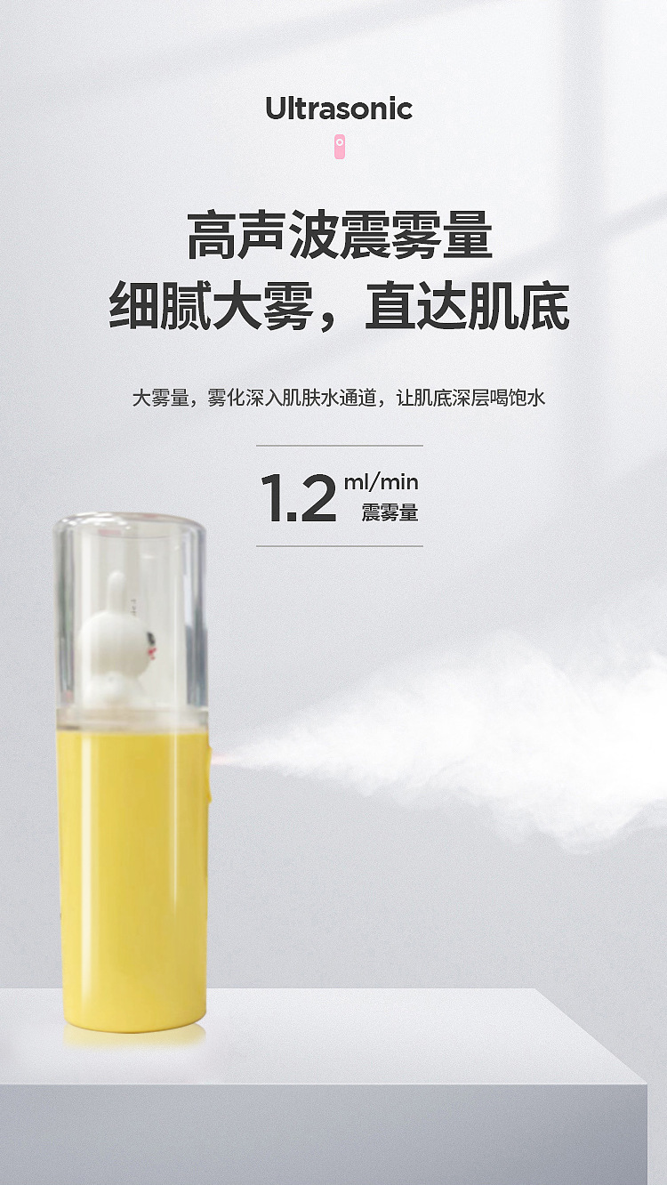 Water Replenishing Instrument USB Rechargeable Face Humidifier Sprayer Handheld Cartoon Facial Beauty Apparatus Face Steaming Sprayer Water Replenishing Instrument USB Rechargeable Face Humidifier Sprayer Handheld Cartoon Facial Beauty Apparatus Face Steaming Sprayer