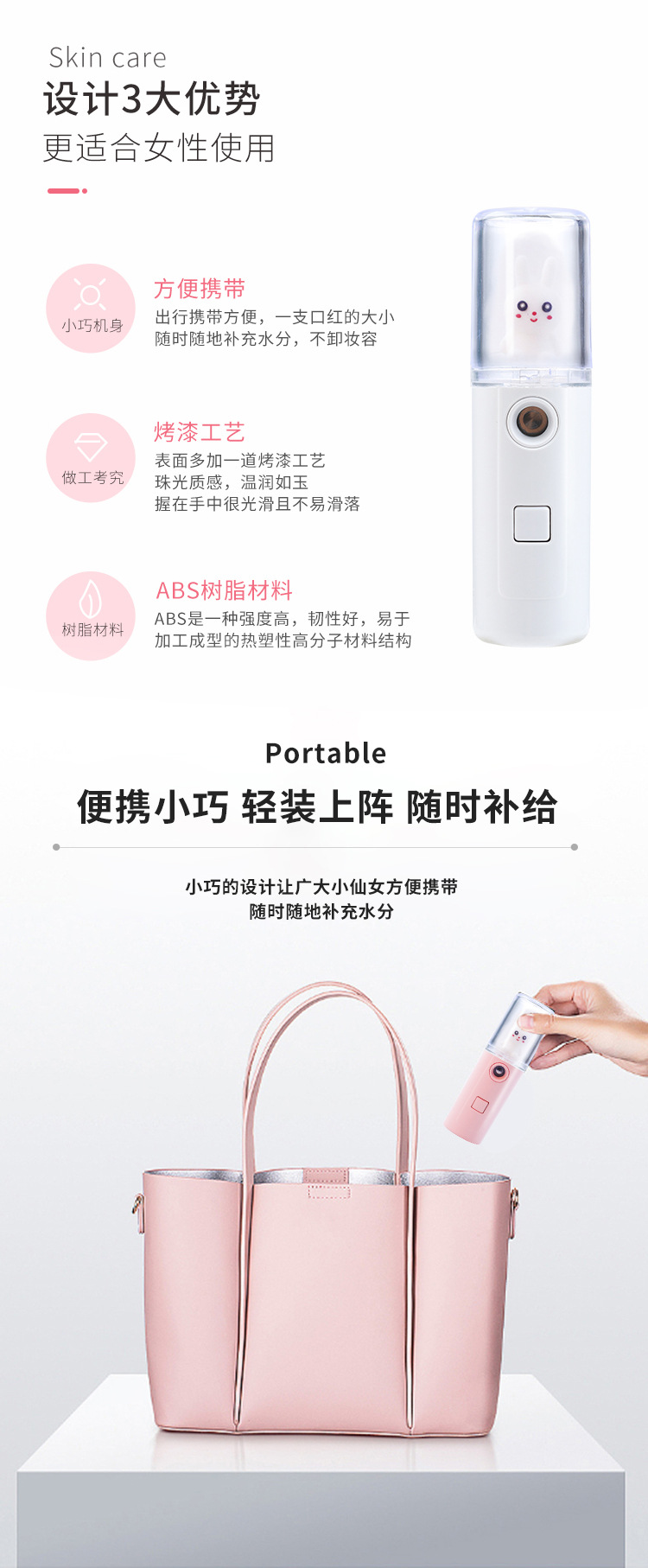 Water Replenishing Instrument USB Rechargeable Face Humidifier Sprayer Handheld Cartoon Facial Beauty Apparatus Face Steaming Sprayer Water Replenishing Instrument USB Rechargeable Face Humidifier Sprayer Handheld Cartoon Facial Beauty Apparatus Face Steaming Sprayer