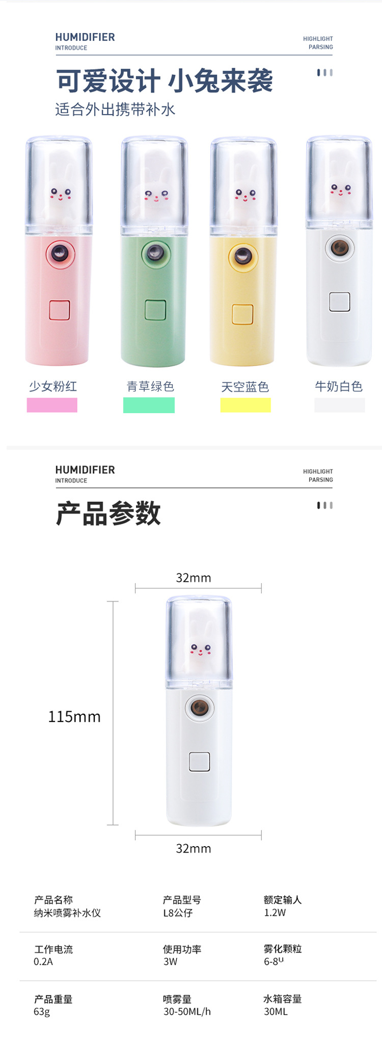 Water Replenishing Instrument USB Rechargeable Face Humidifier Sprayer Handheld Cartoon Facial Beauty Apparatus Face Steaming Sprayer Water Replenishing Instrument USB Rechargeable Face Humidifier Sprayer Handheld Cartoon Facial Beauty Apparatus Face Steaming Sprayer