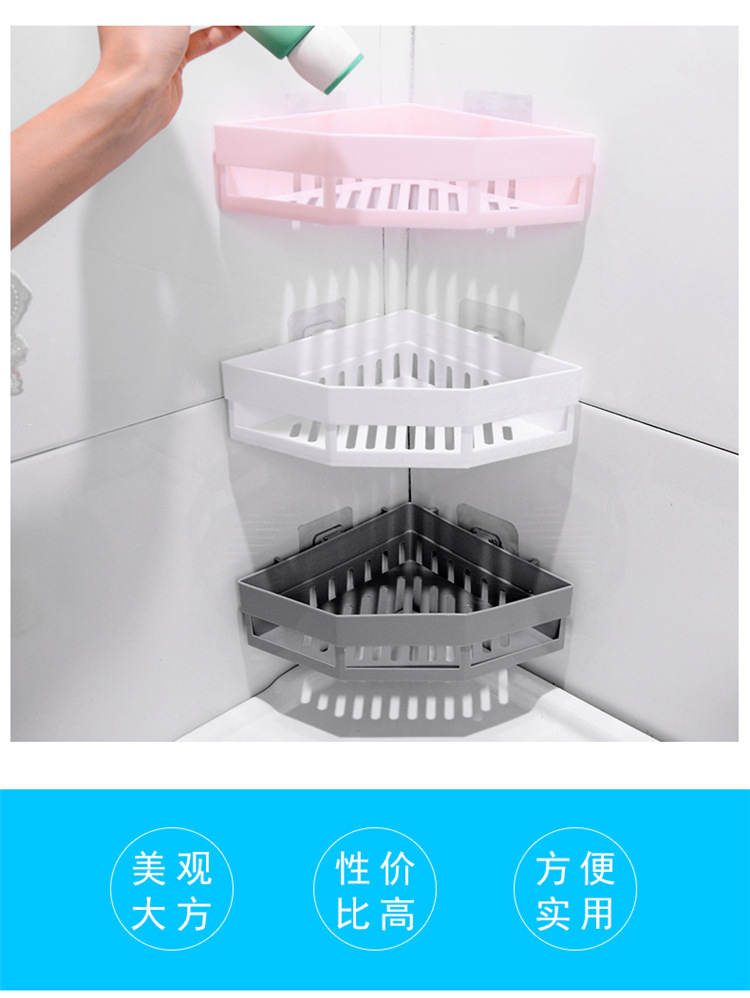 No Trace Stickers Storage Rack Bathroom Punch Free Storage Rack Triangle Storage Storage Basket Bathroom Corner Drain Rack No Trace Stickers Storage Rack Bathroom Punch Free Storage Rack Triangle Storage Storage Basket Bathroom Corner Drain Rack