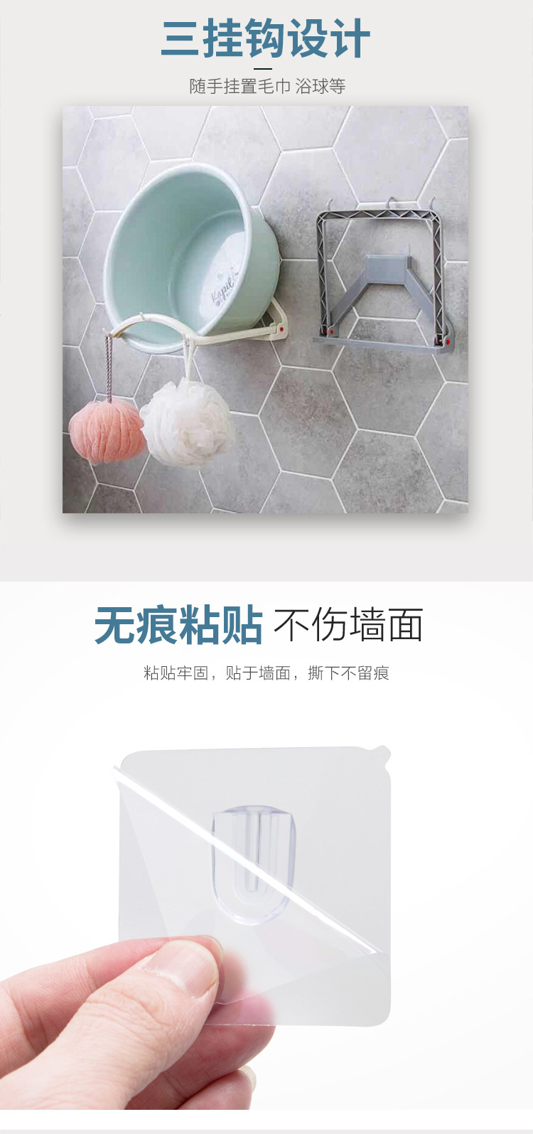 Automatic Rebound Washstand Bathroom Strong Non-Marking Viscose Hanger Bathroom Wall Hanging Washbasin Storage Rack