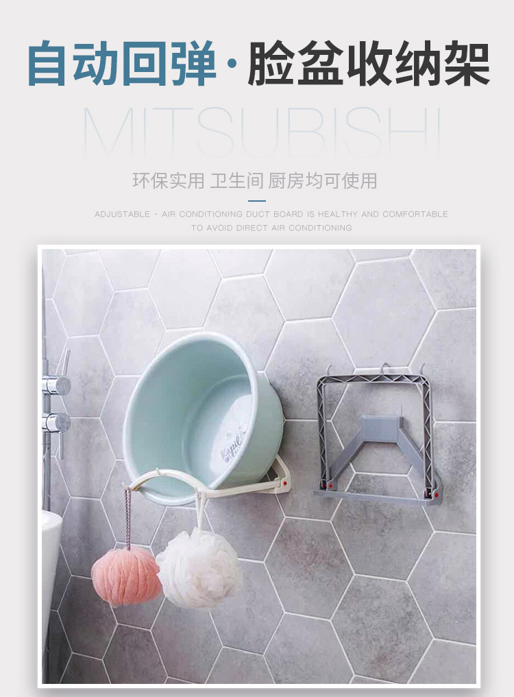 Automatic Rebound Washstand Bathroom Strong Non-Marking Viscose Hanger Bathroom Wall Hanging Washbasin Storage Rack
