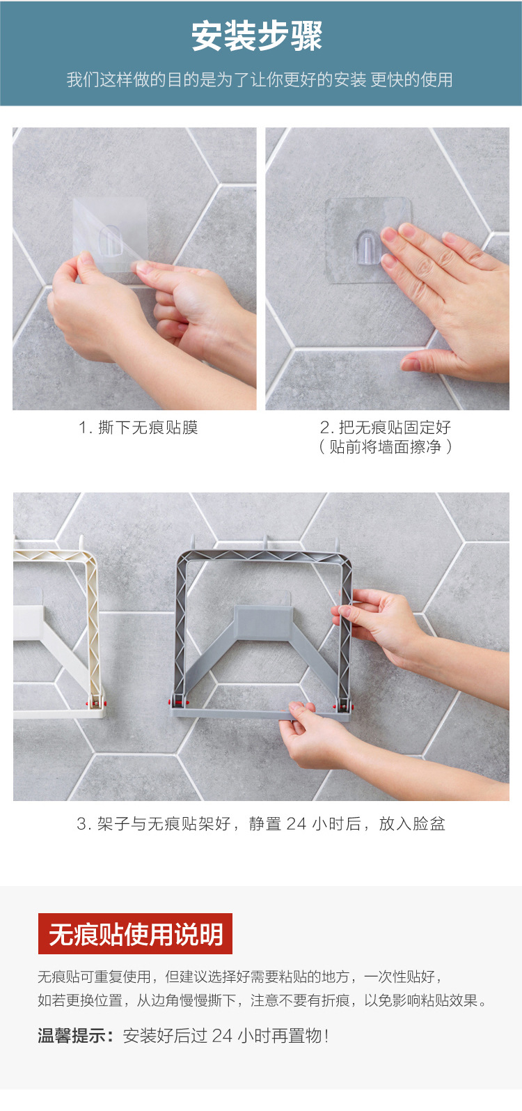 Automatic Rebound Washstand Bathroom Strong Non-Marking Viscose Hanger Bathroom Wall Hanging Washbasin Storage Rack