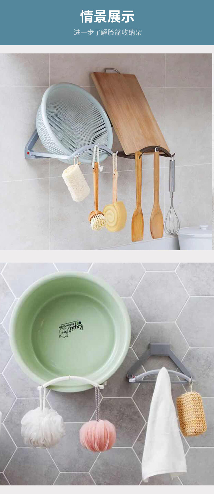 Automatic Rebound Washstand Bathroom Strong Non-Marking Viscose Hanger Bathroom Wall Hanging Washbasin Storage Rack