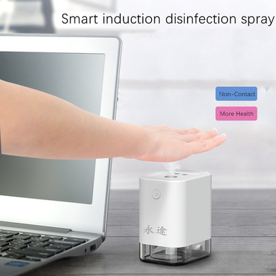 Factory Direct Sales New Automatic Induction Sprayer Sterilizer Portable Hand Sterilizer Compact Alcohol Sterilizer Factory Direct Sales New Automatic Induction Sprayer Sterilizer Portable Hand Sterilizer Compact Alcohol Sterilizer