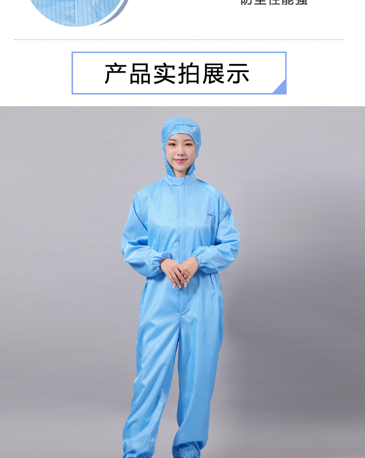 The antistatic onesie Protective Clothing Dustfree Workshop Proof Clothing Sprayer Clothing Striped Zipper Food Onesie The antistatic onesie Protective Clothing Dustfree Workshop Proof Clothing Sprayer Clothing Striped Zipper Food Onesie