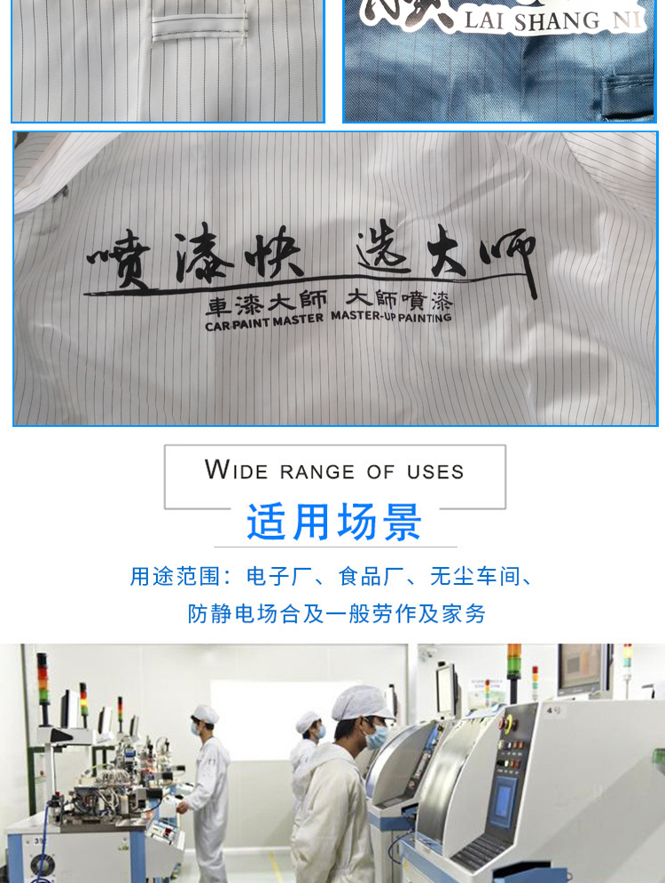 The antistatic onesie Protective Clothing Dustfree Workshop Proof Clothing Sprayer Clothing Striped Zipper Food Onesie The antistatic onesie Protective Clothing Dustfree Workshop Proof Clothing Sprayer Clothing Striped Zipper Food Onesie