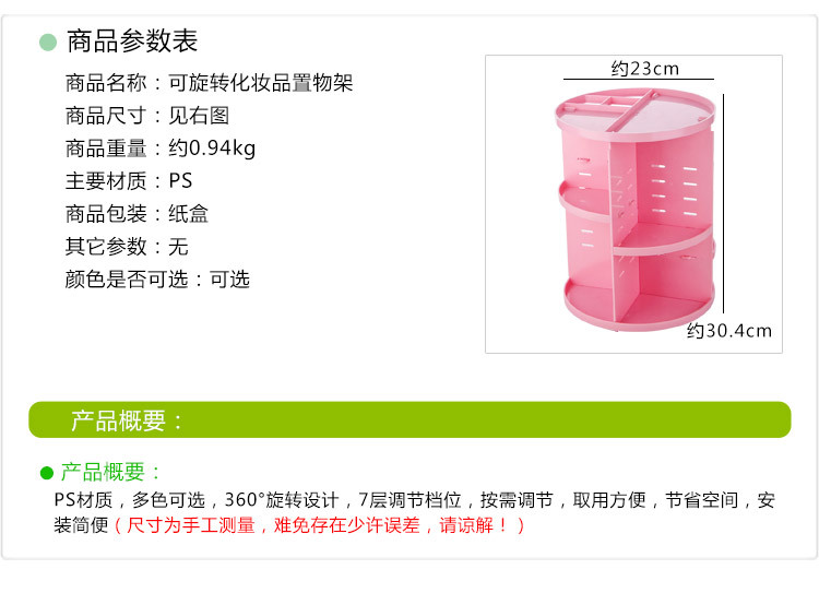 Desktop Rotating Cosmetics Storage Rack Plastic Storage Box Storage Rack Dresser Skin Care Products Organizing Rack New Material