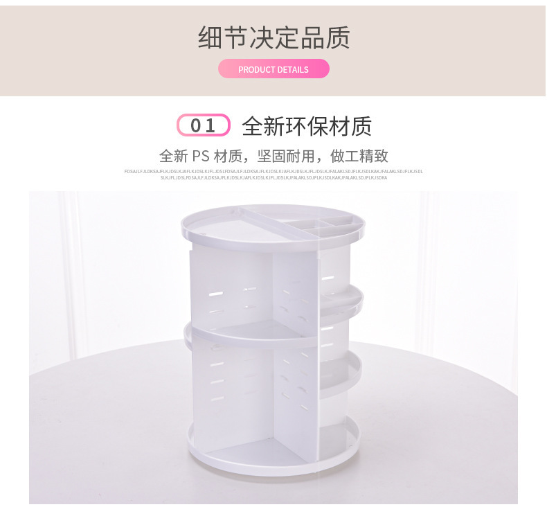 Desktop Rotating Cosmetics Storage Rack Plastic Storage Box Storage Rack Dresser Skin Care Products Organizing Rack New Material