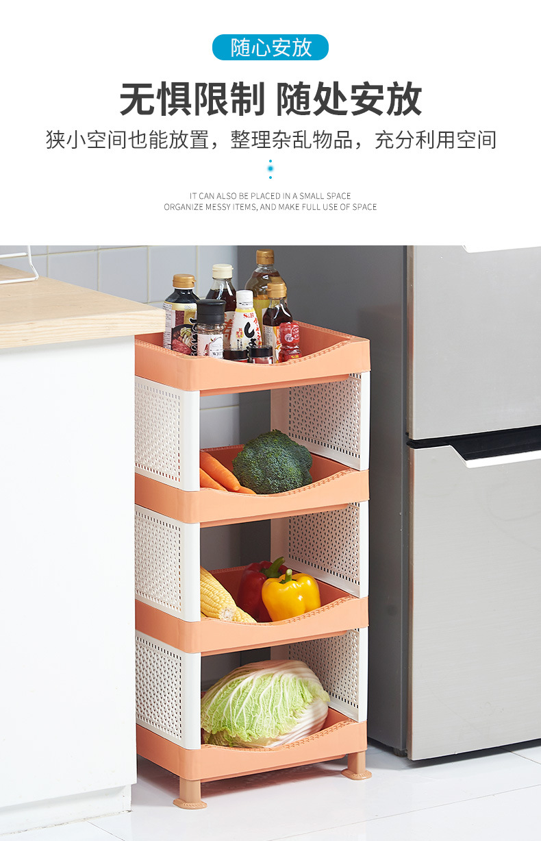 Bedroom Bedside Square Storage Rack Kitchen Sundries Floor Storage Rack Multi-Layer Bathroom Gap Storage Rack