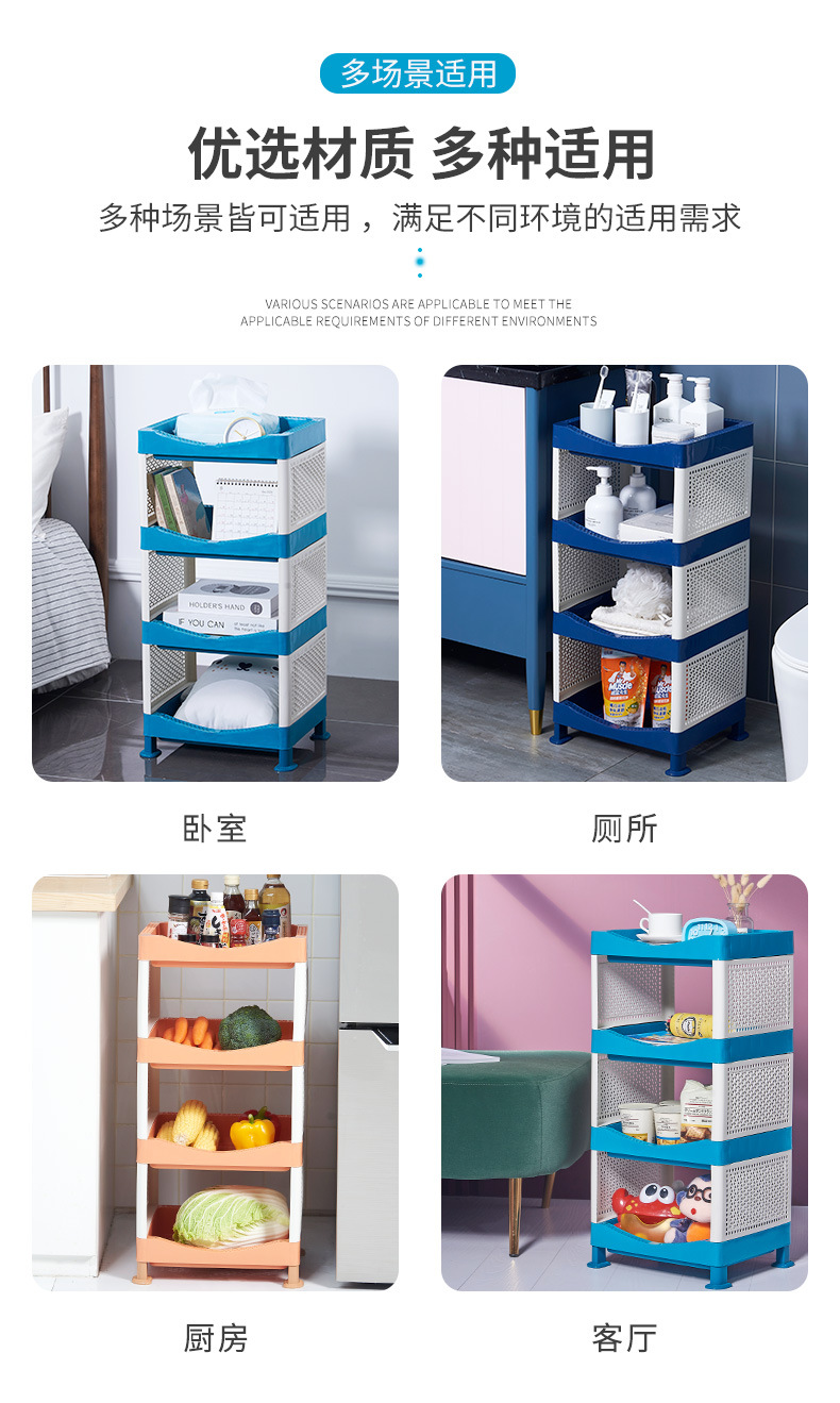 Bedroom Bedside Square Storage Rack Kitchen Sundries Floor Storage Rack Multi-Layer Bathroom Gap Storage Rack