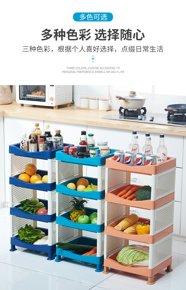 Bedroom Bedside Square Storage Rack Kitchen Sundries Floor Storage Rack Multi-Layer Bathroom Gap Storage Rack