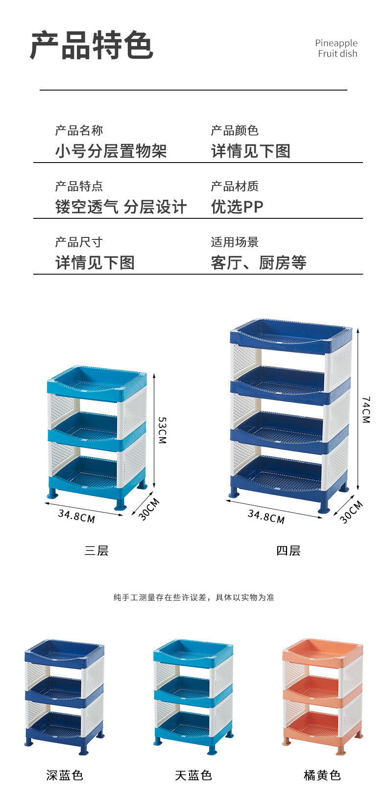 Bedroom Bedside Square Storage Rack Kitchen Sundries Floor Storage Rack Multi-Layer Bathroom Gap Storage Rack