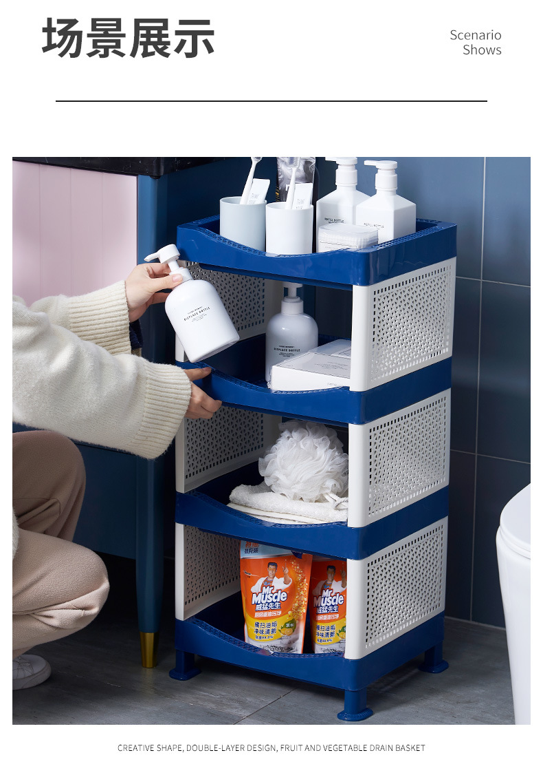 Bedroom Bedside Square Storage Rack Kitchen Sundries Floor Storage Rack Multi-Layer Bathroom Gap Storage Rack