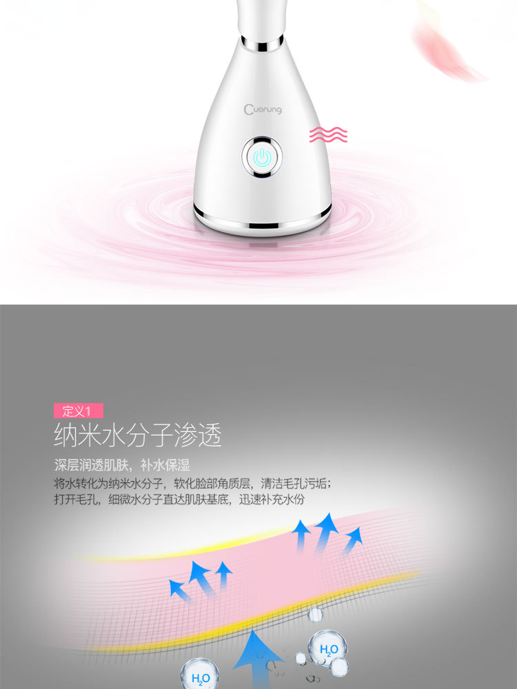 Facial Steamer for Home Hot Spray Water Replenishing Instrument Facial Humidification Sprayer Nano Facial Cleaner Facial Steamer for Home Hot Spray Water Replenishing Instrument Facial Humidification Sprayer Nano Facial Cleaner