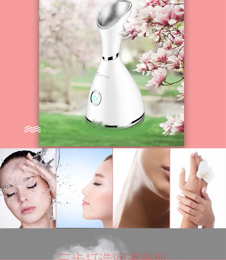 Facial Steamer for Home Hot Spray Water Replenishing Instrument Facial Humidification Sprayer Nano Facial Cleaner Facial Steamer for Home Hot Spray Water Replenishing Instrument Facial Humidification Sprayer Nano Facial Cleaner