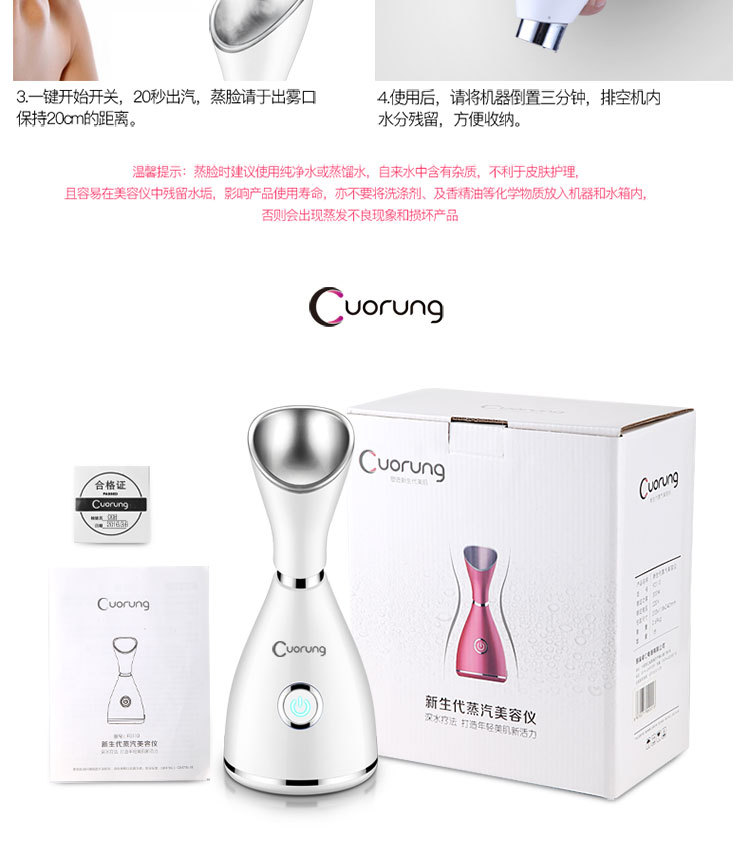 Facial Steamer for Home Hot Spray Water Replenishing Instrument Facial Humidification Sprayer Nano Facial Cleaner Facial Steamer for Home Hot Spray Water Replenishing Instrument Facial Humidification Sprayer Nano Facial Cleaner