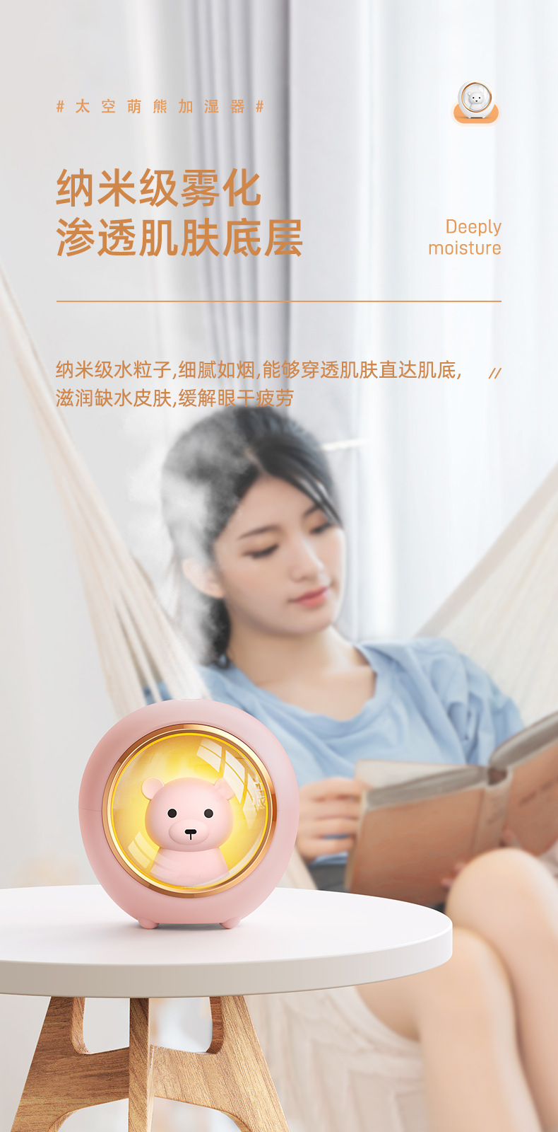 New Space Bear USB Mini Humidifier Sprayer Office Cute Ultrasonic Humidifier Mute Gift New Space Bear USB Mini Humidifier Sprayer Office Cute Ultrasonic Humidifier Mute Gift