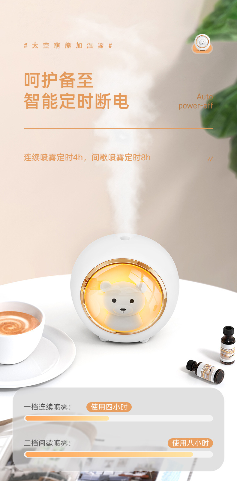 New Space Bear USB Mini Humidifier Sprayer Office Cute Ultrasonic Humidifier Mute Gift New Space Bear USB Mini Humidifier Sprayer Office Cute Ultrasonic Humidifier Mute Gift
