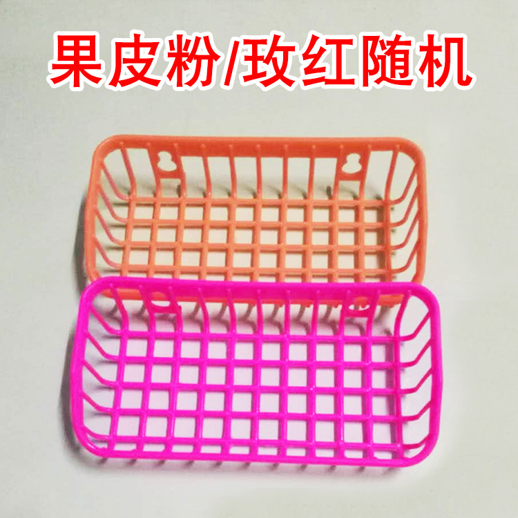 Kitchen and Bathroom Storage Rack Sink Storage Double Suction-Type Rack Sponge Shelf Storage Basket Storage Rack Draining Rack