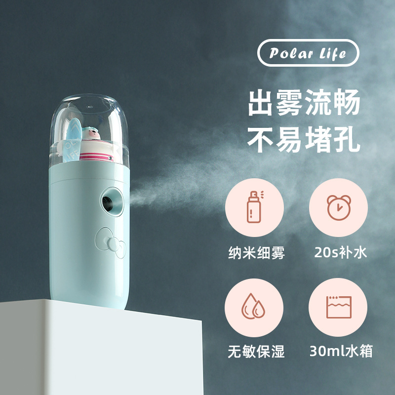 Handheld Cold Spray Water Replenishing Instrument Facial Humidification Charging Spray Facial Vaporizer Beauty Sprayer