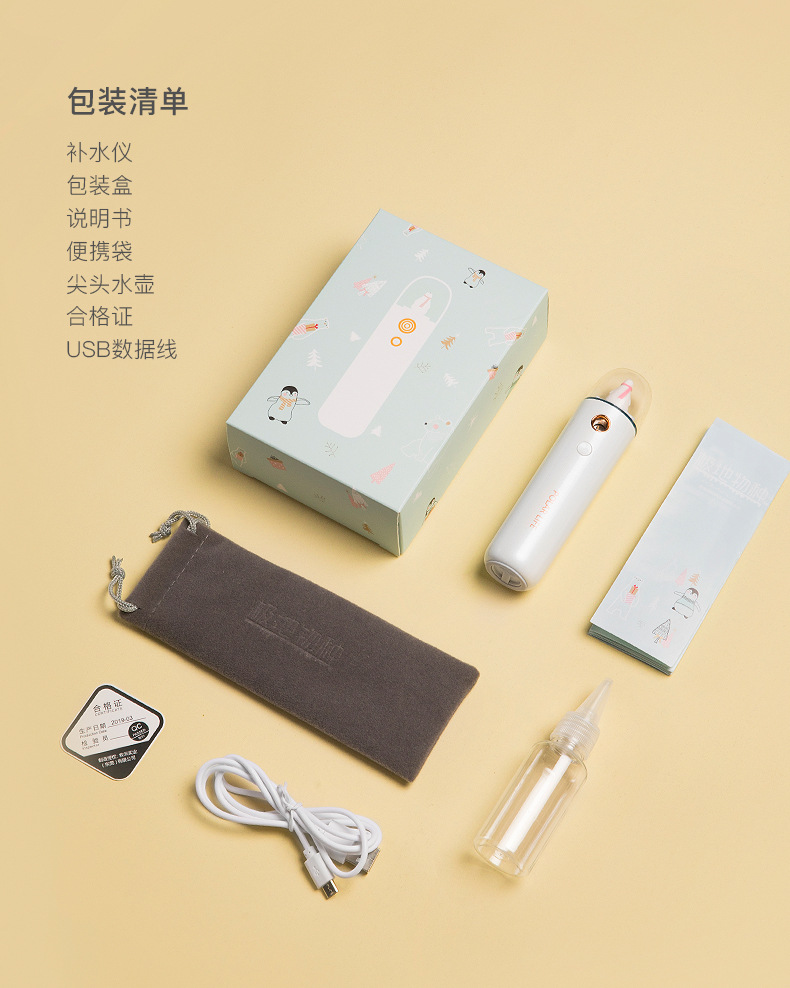 Handheld Cold Spray Water Replenishing Instrument Facial Humidification Charging Spray Facial Vaporizer Beauty Sprayer Handheld Cold Spray Water Replenishing Instrument Facial Humidification Charging Spray Facial Vaporizer Beauty Sprayer
