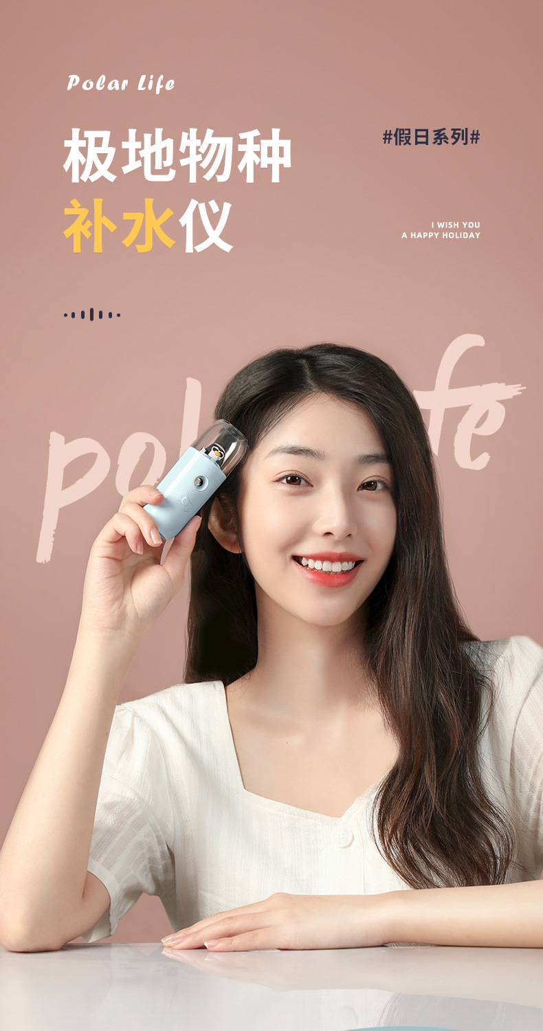 Handheld Cold Spray Water Replenishing Instrument Facial Humidification Charging Spray Facial Vaporizer Beauty Sprayer Handheld Cold Spray Water Replenishing Instrument Facial Humidification Charging Spray Facial Vaporizer Beauty Sprayer