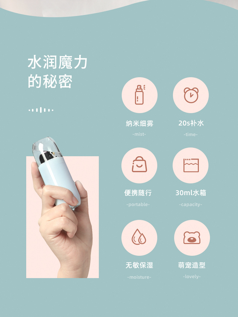 Handheld Cold Spray Water Replenishing Instrument Facial Humidification Charging Spray Facial Vaporizer Beauty Sprayer Handheld Cold Spray Water Replenishing Instrument Facial Humidification Charging Spray Facial Vaporizer Beauty Sprayer