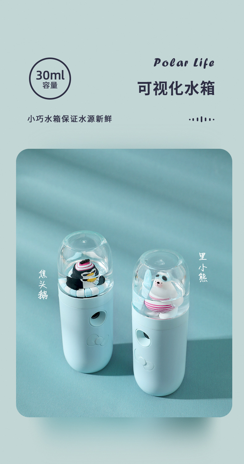 Handheld Cold Spray Water Replenishing Instrument Facial Humidification Charging Spray Facial Vaporizer Beauty Sprayer Handheld Cold Spray Water Replenishing Instrument Facial Humidification Charging Spray Facial Vaporizer Beauty Sprayer
