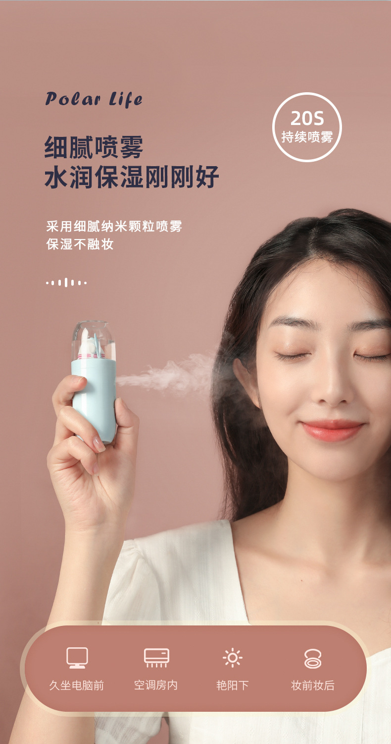 Handheld Cold Spray Water Replenishing Instrument Facial Humidification Charging Spray Facial Vaporizer Beauty Sprayer Handheld Cold Spray Water Replenishing Instrument Facial Humidification Charging Spray Facial Vaporizer Beauty Sprayer