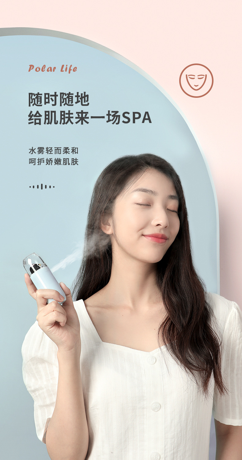 Handheld Cold Spray Water Replenishing Instrument Facial Humidification Charging Spray Facial Vaporizer Beauty Sprayer Handheld Cold Spray Water Replenishing Instrument Facial Humidification Charging Spray Facial Vaporizer Beauty Sprayer