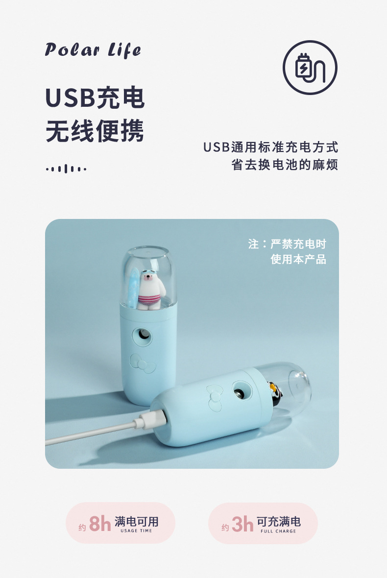 Handheld Cold Spray Water Replenishing Instrument Facial Humidification Charging Spray Facial Vaporizer Beauty Sprayer Handheld Cold Spray Water Replenishing Instrument Facial Humidification Charging Spray Facial Vaporizer Beauty Sprayer