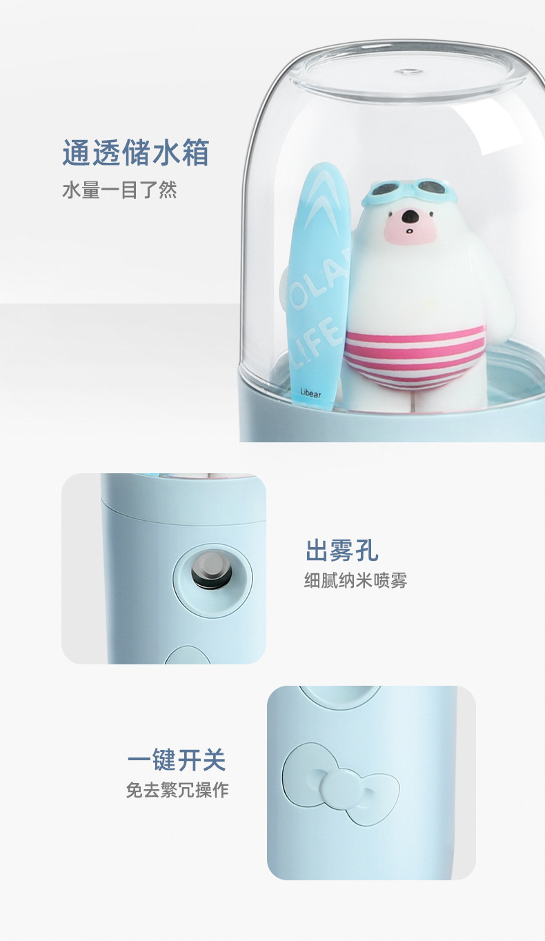 Handheld Cold Spray Water Replenishing Instrument Facial Humidification Charging Spray Facial Vaporizer Beauty Sprayer Handheld Cold Spray Water Replenishing Instrument Facial Humidification Charging Spray Facial Vaporizer Beauty Sprayer
