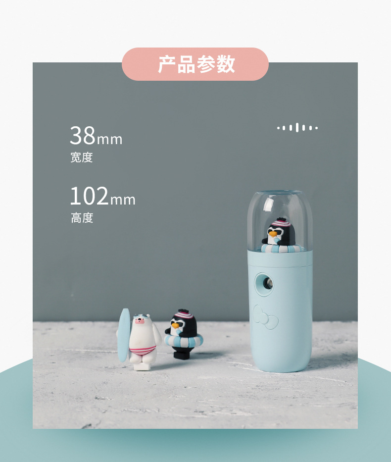 Handheld Cold Spray Water Replenishing Instrument Facial Humidification Charging Spray Facial Vaporizer Beauty Sprayer Handheld Cold Spray Water Replenishing Instrument Facial Humidification Charging Spray Facial Vaporizer Beauty Sprayer