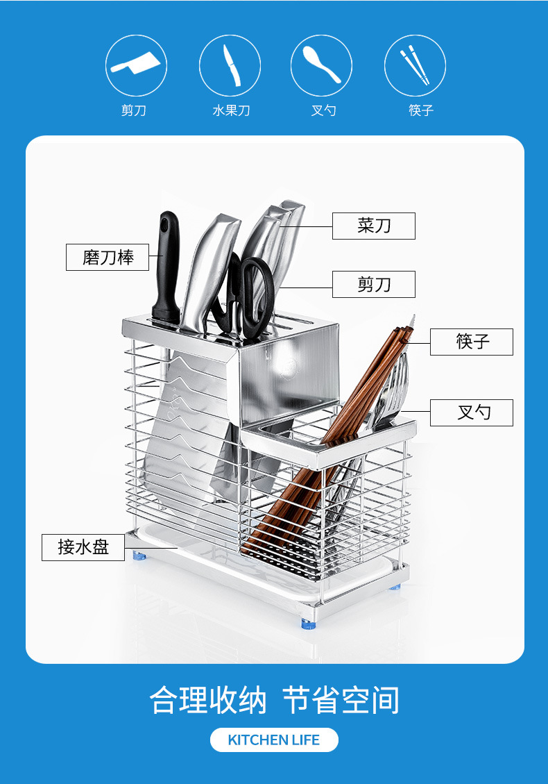 Rack Kitchen Supplies 304 Stainless Steel Kitchen Knife Rack Storage Rack Knife Storage Rack Slotting Tool Holder Boxes