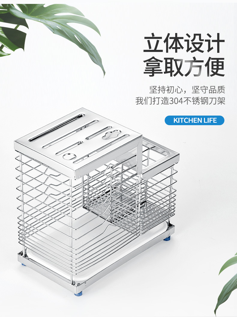 Rack Kitchen Supplies 304 Stainless Steel Kitchen Knife Rack Storage Rack Knife Storage Rack Slotting Tool Holder Boxes
