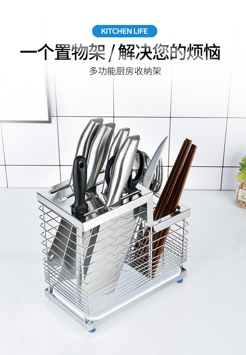 Rack Kitchen Supplies 304 Stainless Steel Kitchen Knife Rack Storage Rack Knife Storage Rack Slotting Tool Holder Boxes