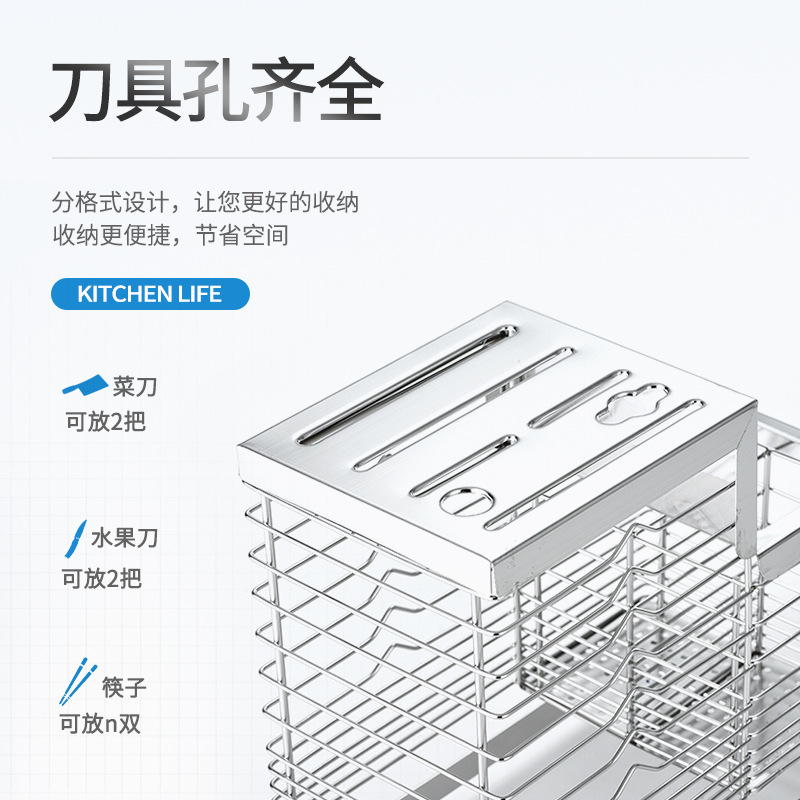 Rack Kitchen Supplies 304 Stainless Steel Kitchen Knife Rack Storage Rack Knife Storage Rack Slotting Tool Holder Boxes