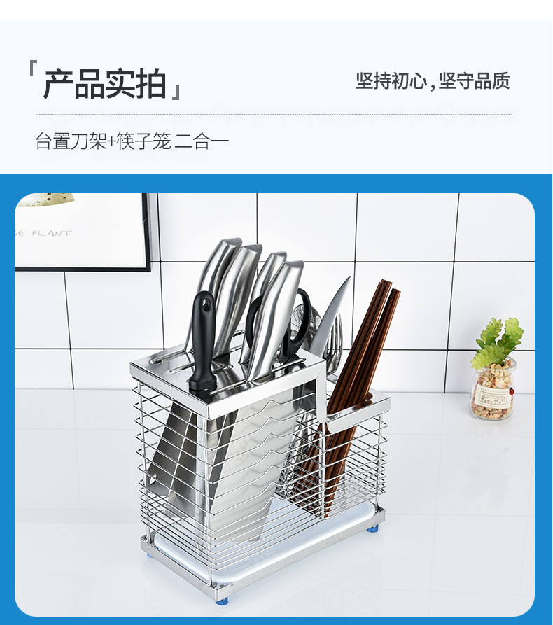 Rack Kitchen Supplies 304 Stainless Steel Kitchen Knife Rack Storage Rack Knife Storage Rack Slotting Tool Holder Boxes