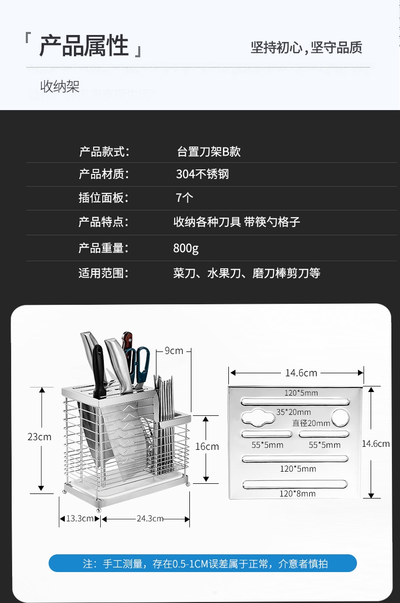 Rack Kitchen Supplies 304 Stainless Steel Kitchen Knife Rack Storage Rack Knife Storage Rack Slotting Tool Holder Boxes
