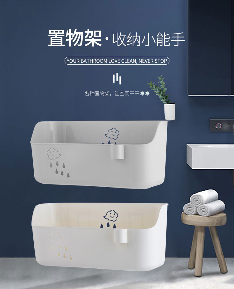 Factory Wholesale Toilet Punch-Free Storage Rack Seamless Hook Toiletries Bathroom Finishing Storage Rack