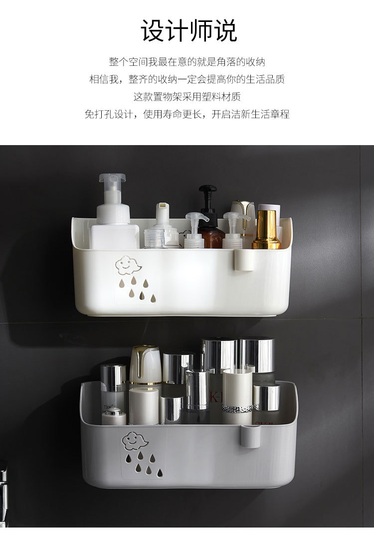 Factory Wholesale Toilet Punch-Free Storage Rack Seamless Hook Toiletries Bathroom Finishing Storage Rack