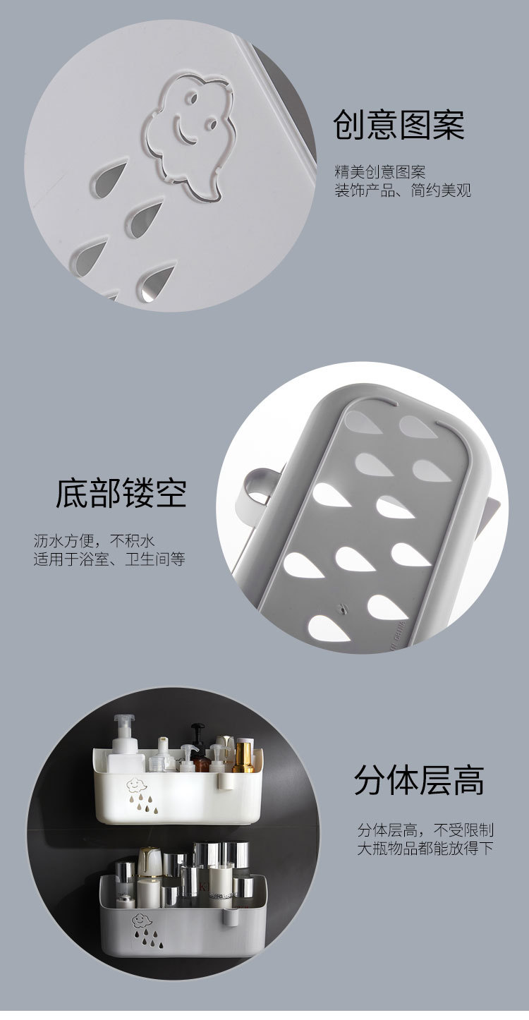Factory Wholesale Toilet Punch-Free Storage Rack Seamless Hook Toiletries Bathroom Finishing Storage Rack